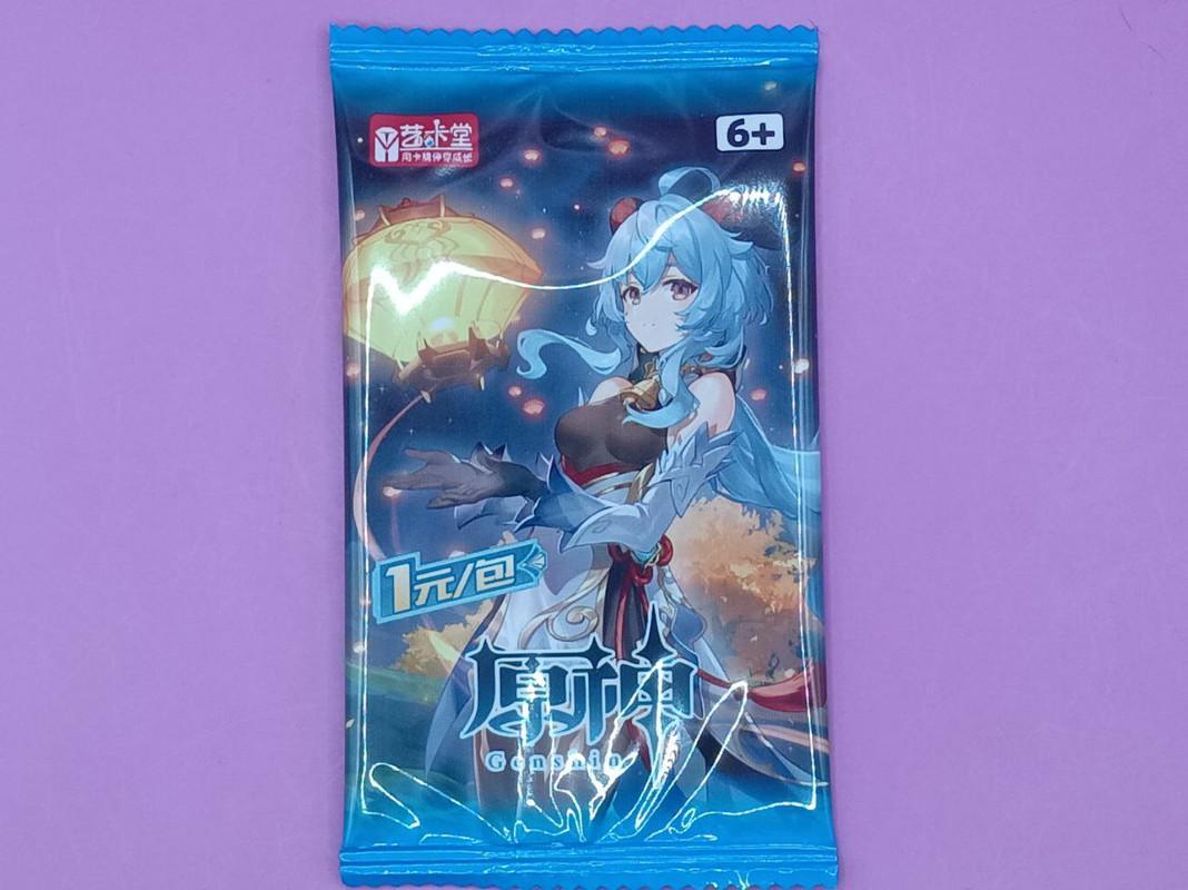 goods image