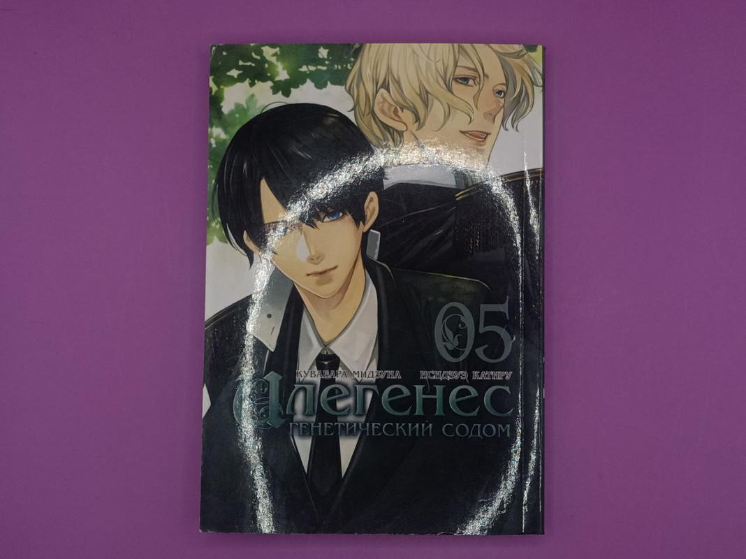 goods image