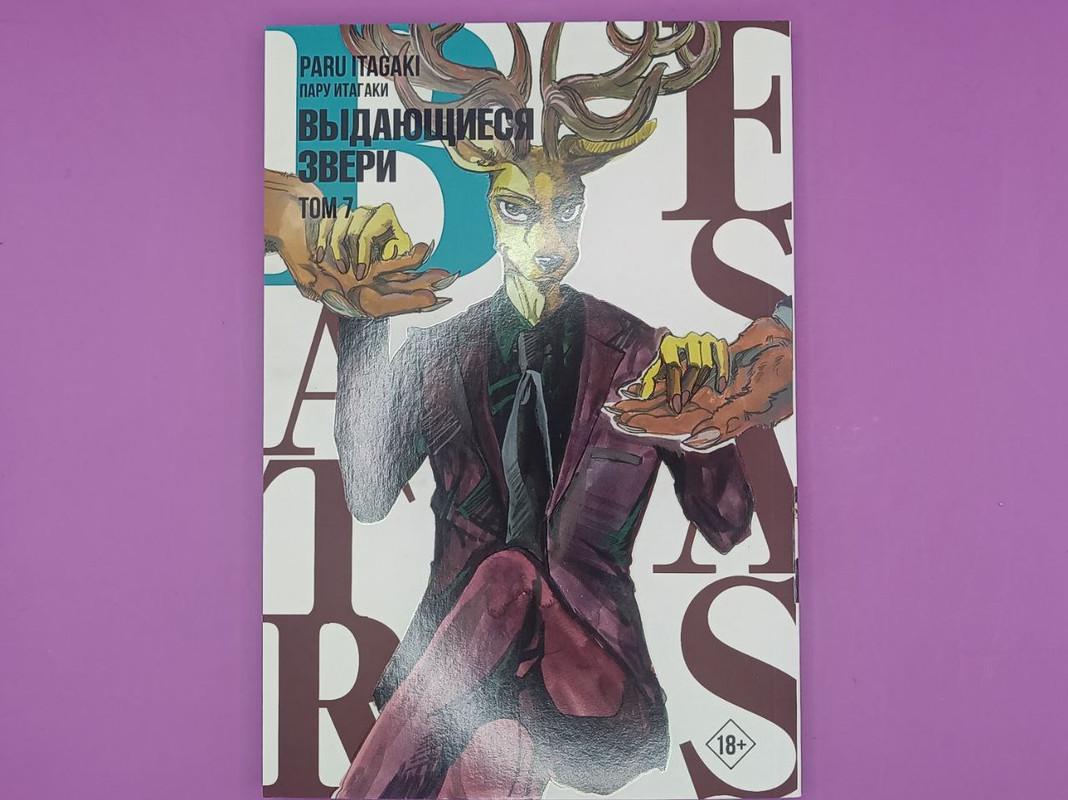 goods image