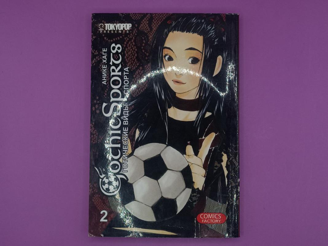 goods image