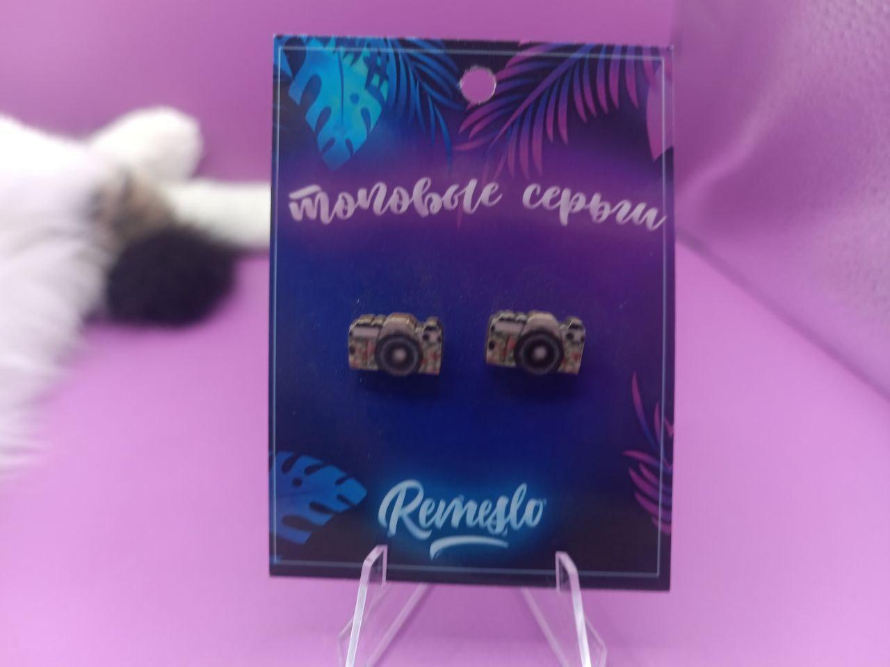 goods image