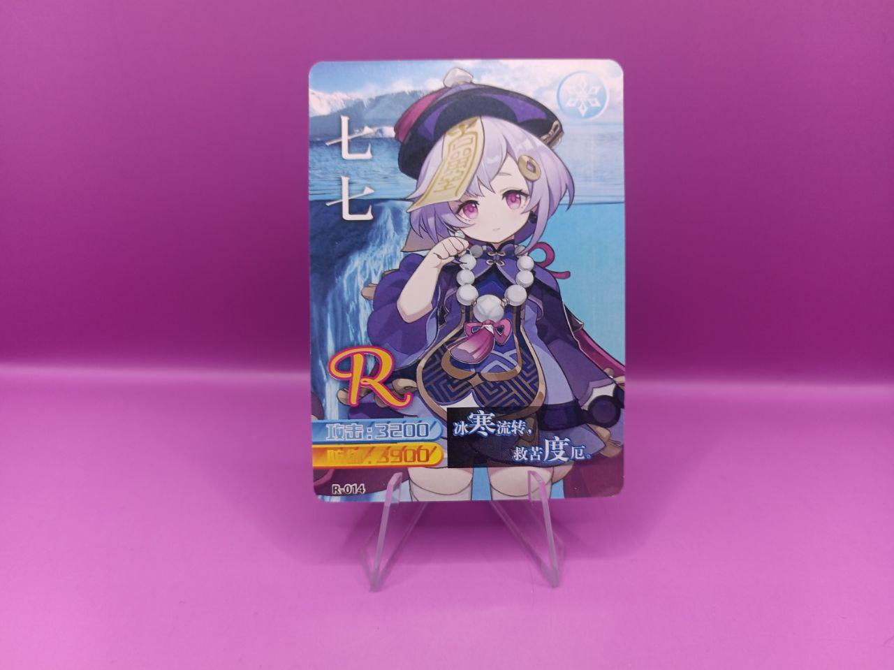 goods image
