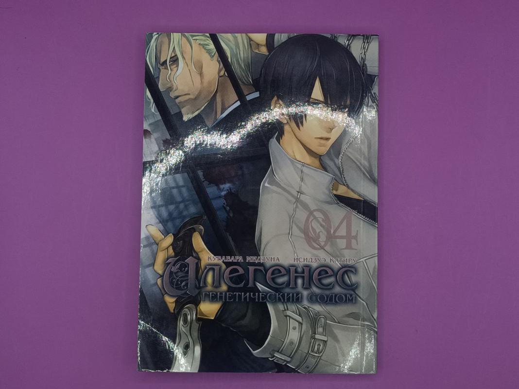 goods image