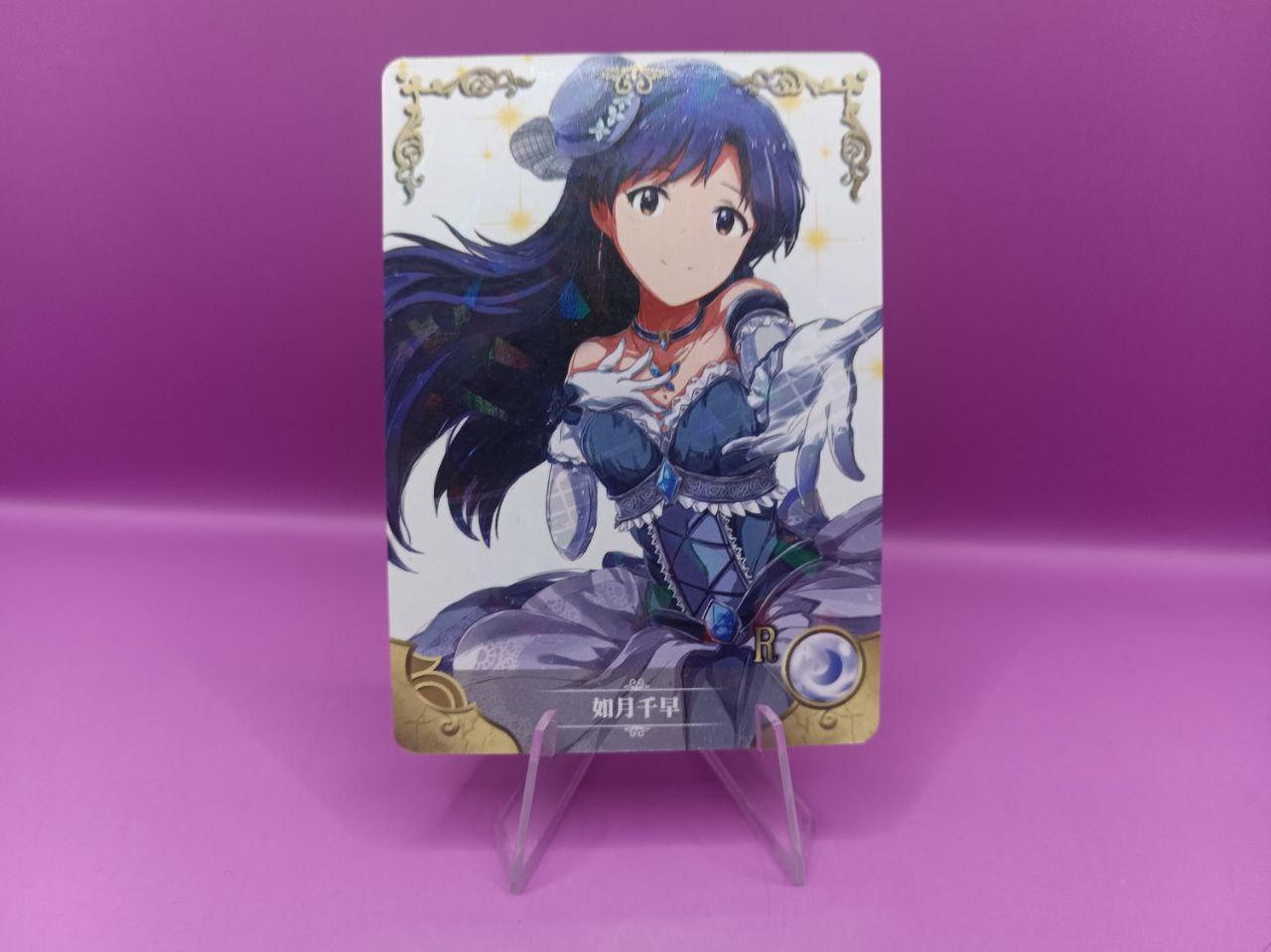 goods image
