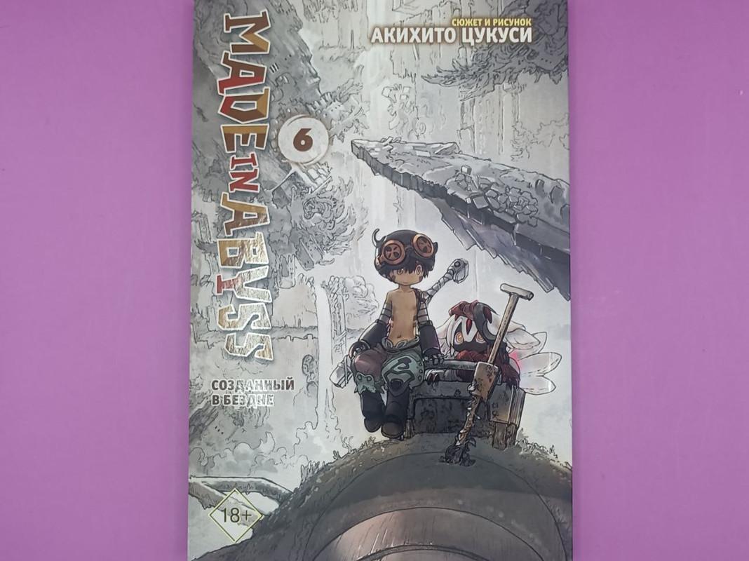 goods image