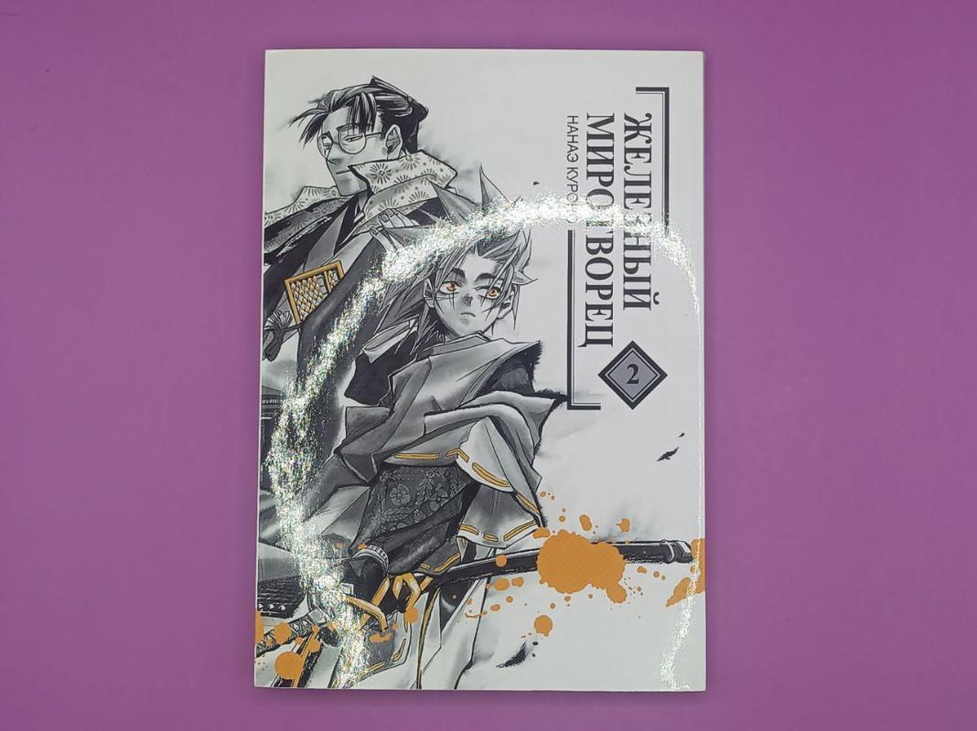 goods image