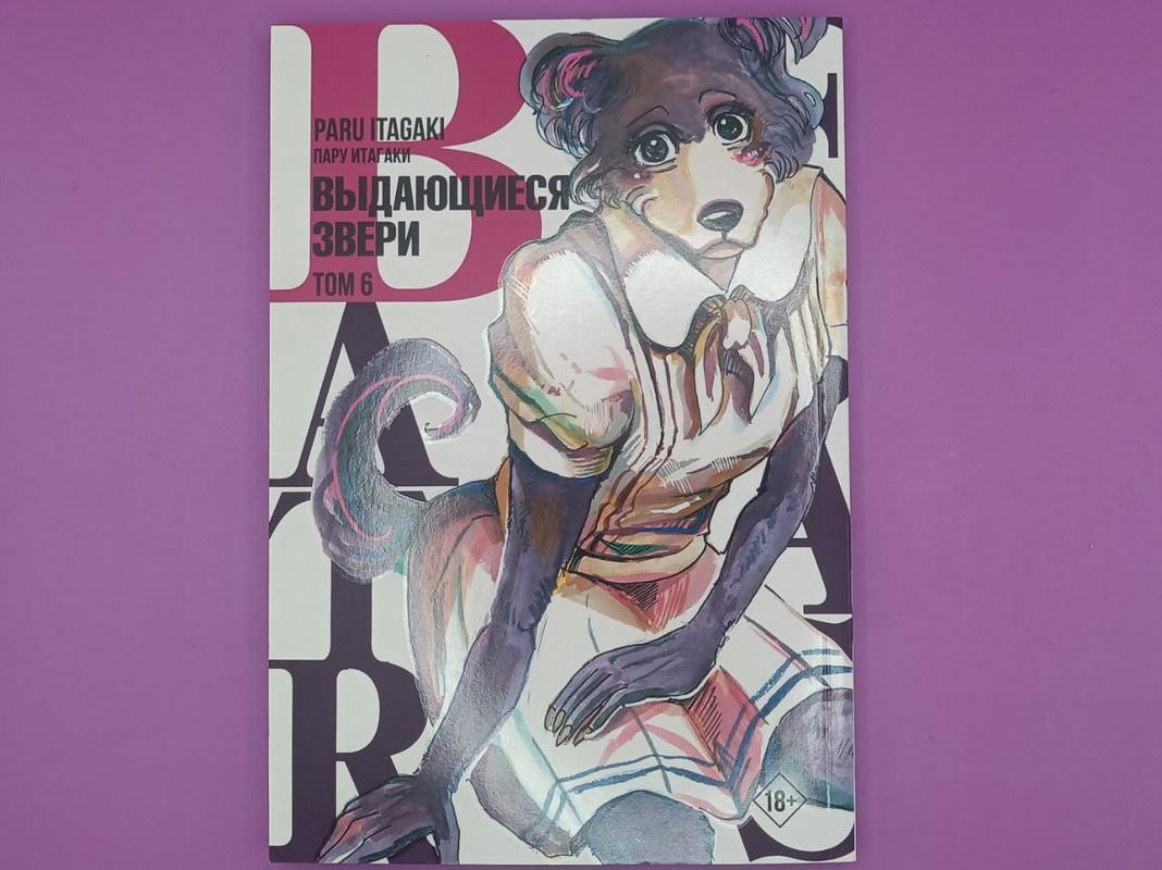 goods image