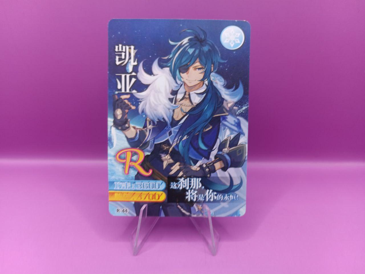goods image
