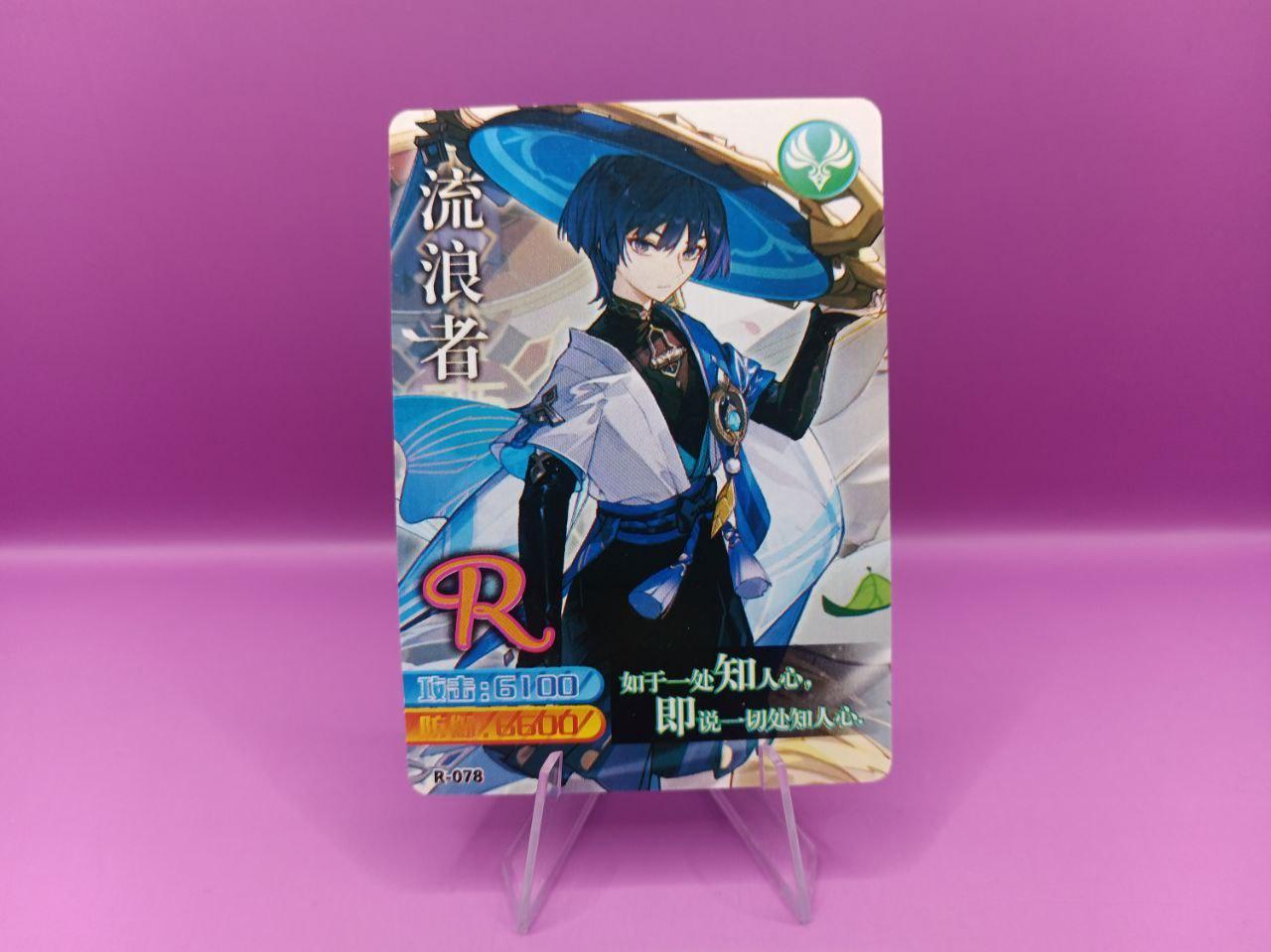goods image