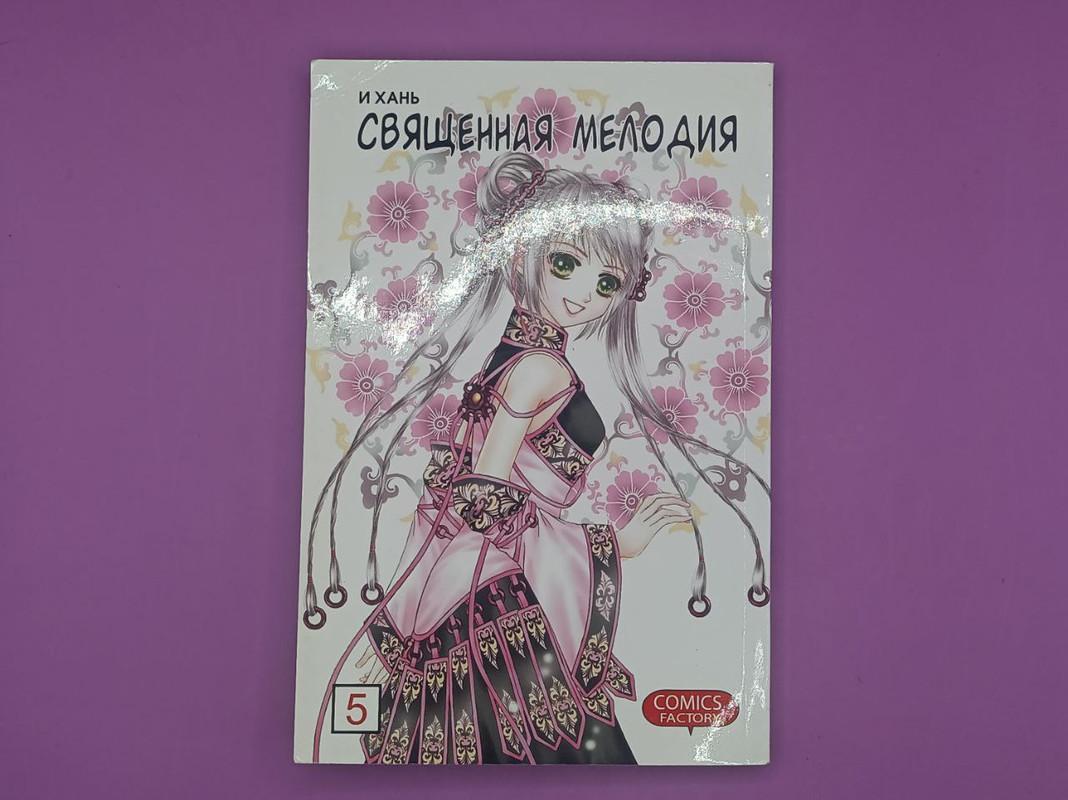 goods image