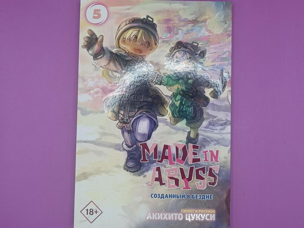 goods image
