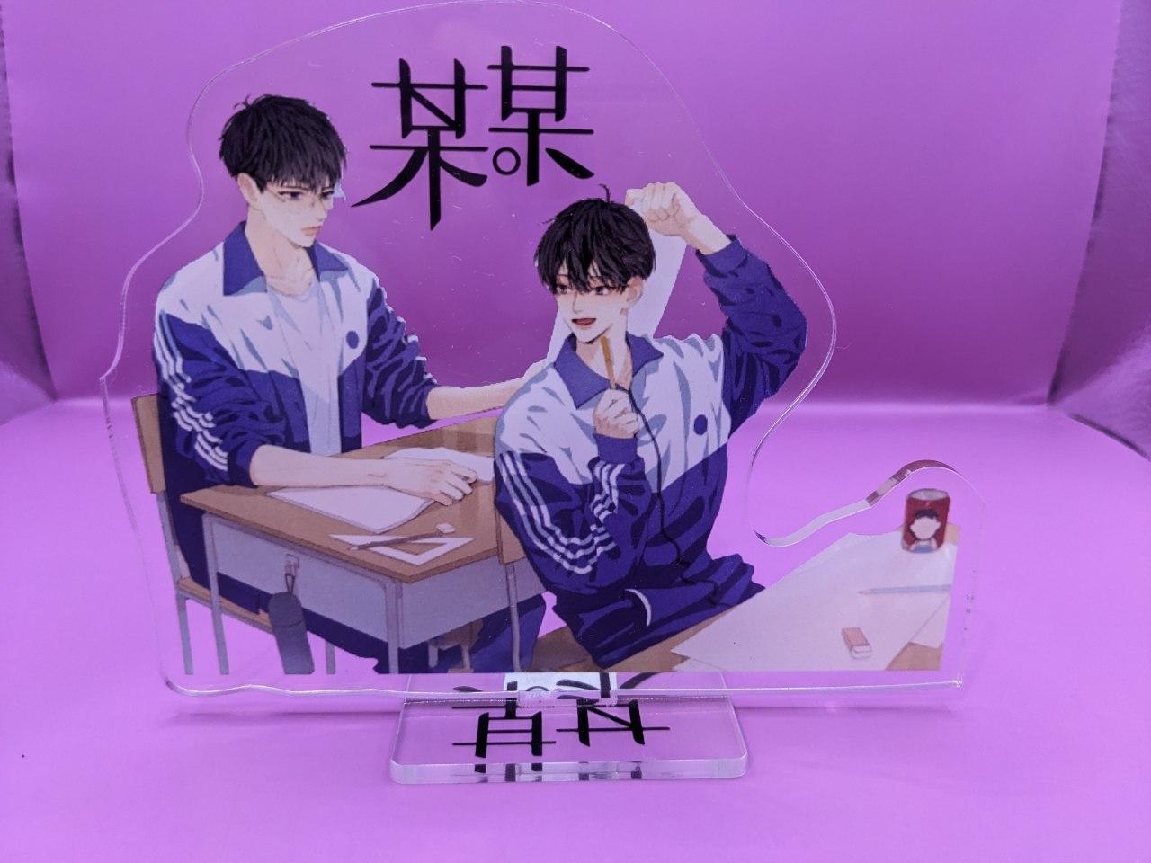 goods image