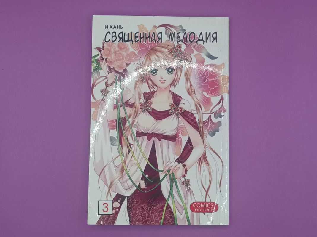 goods image