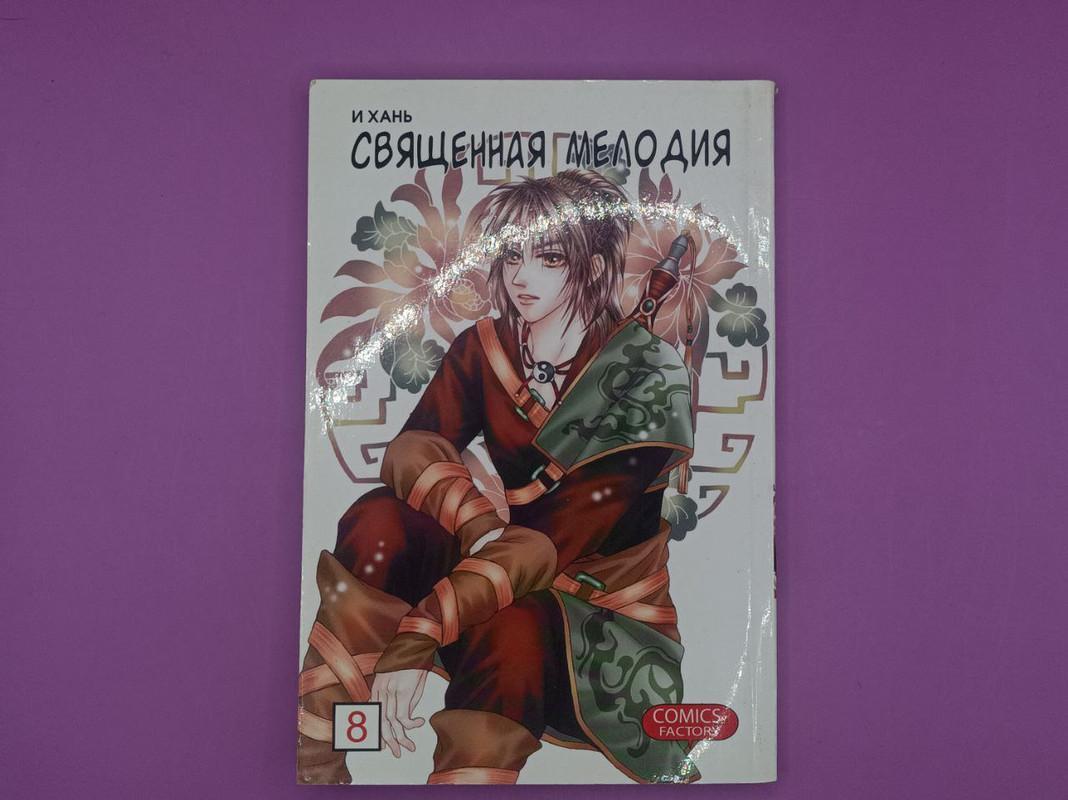 goods image