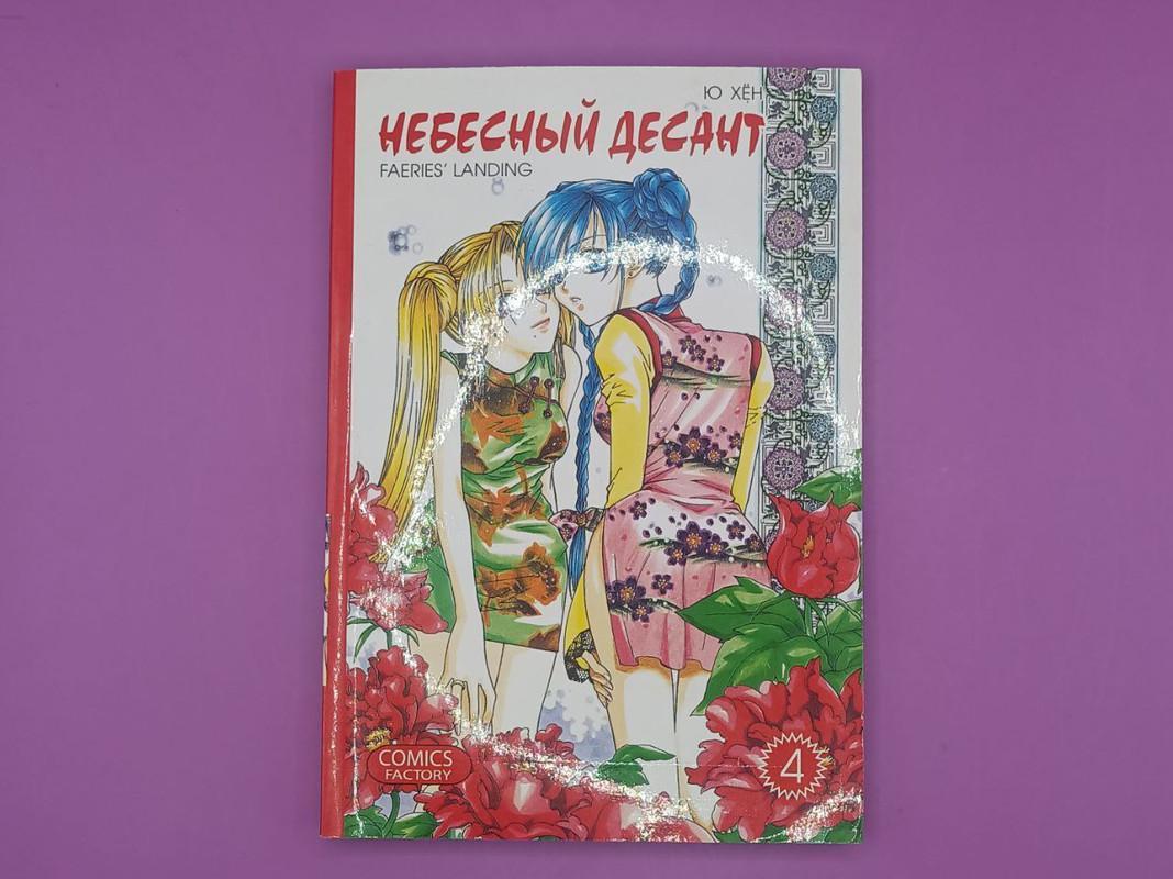 goods image