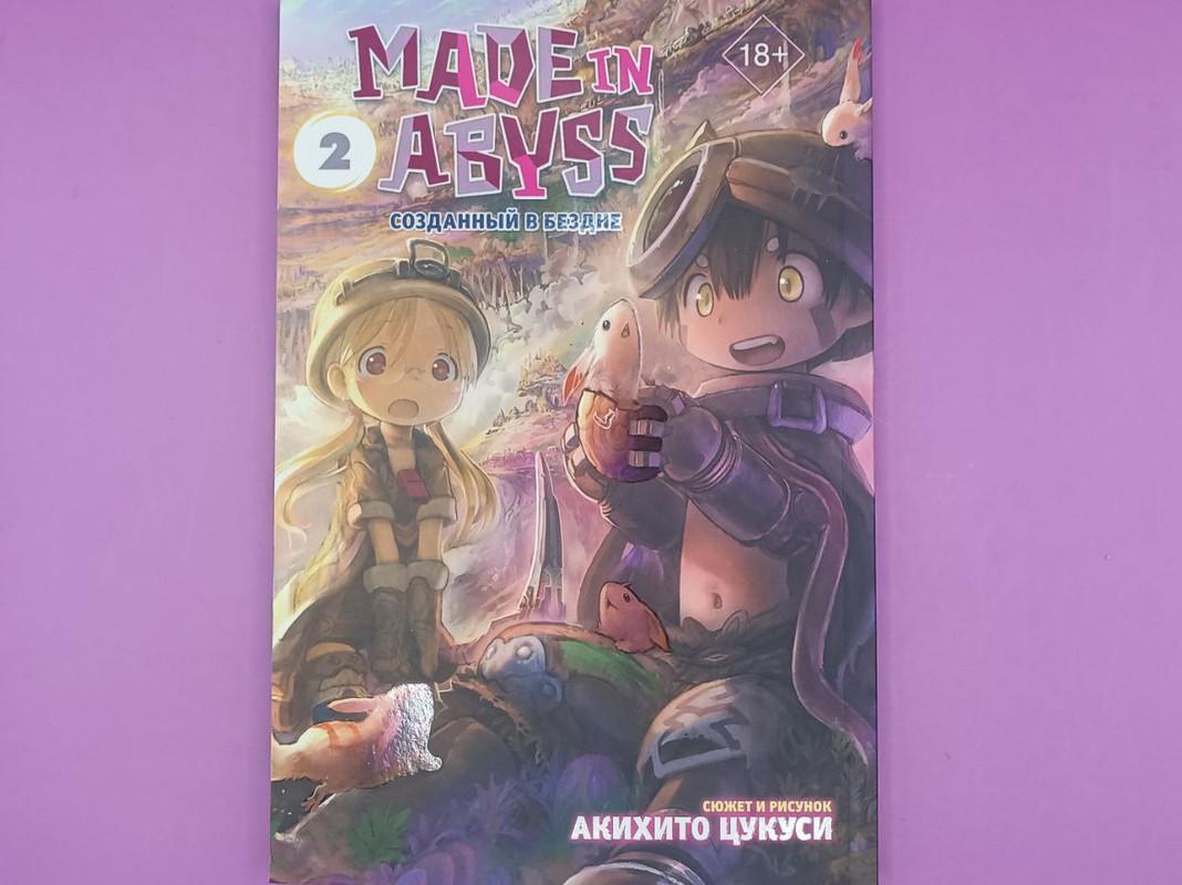 goods image