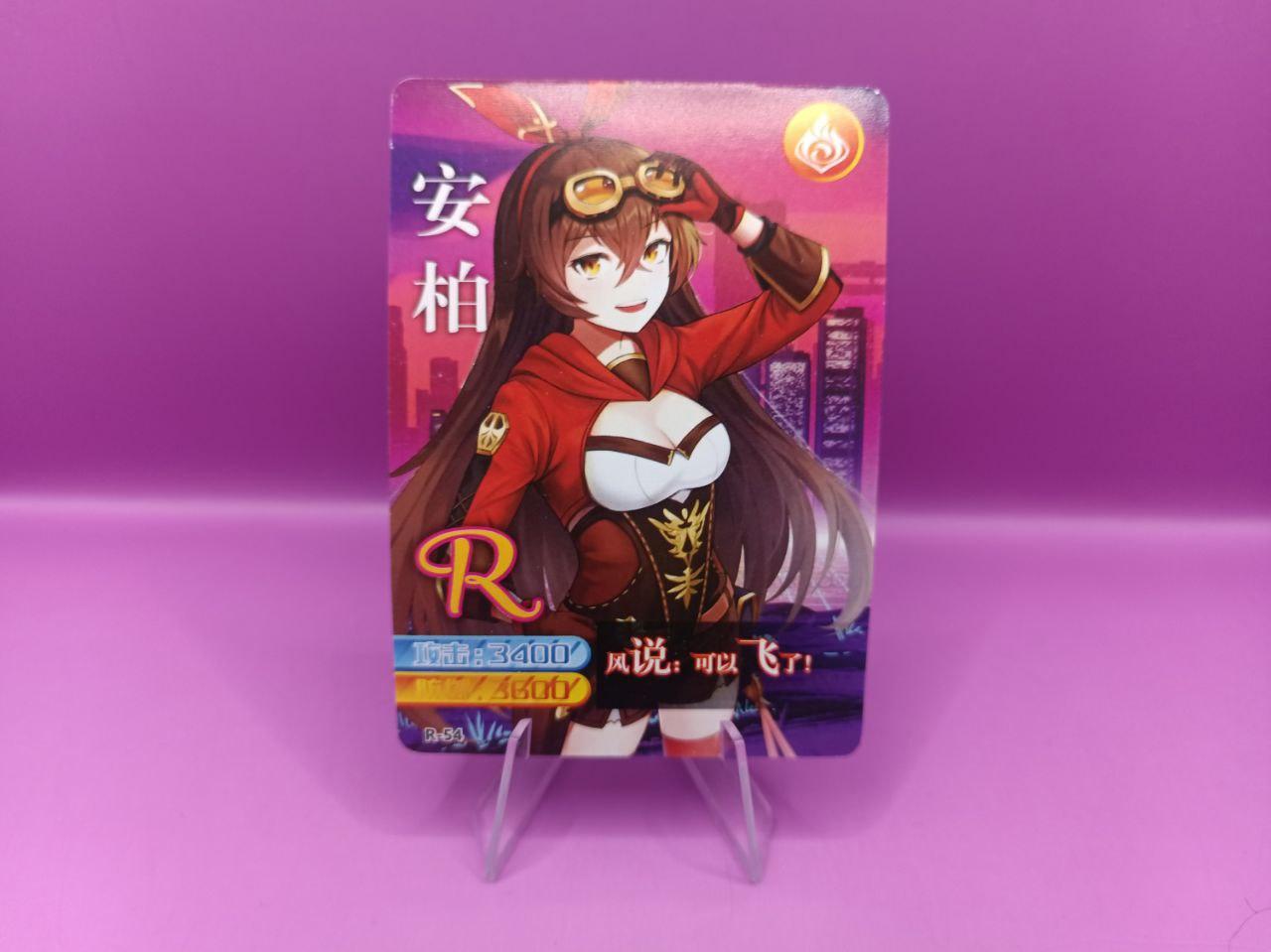goods image