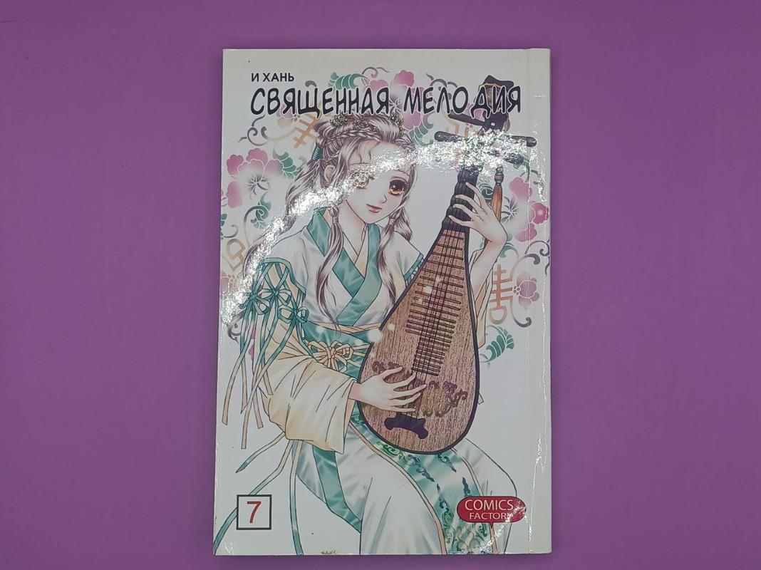 goods image