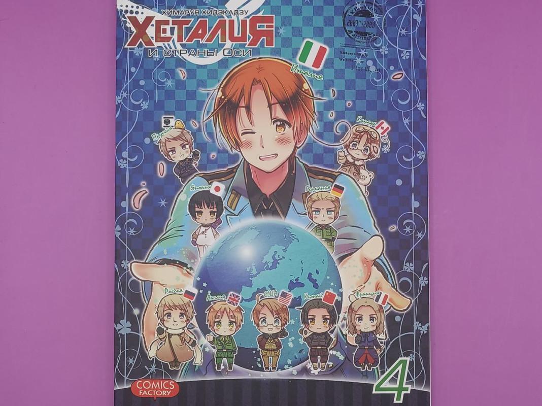 goods image