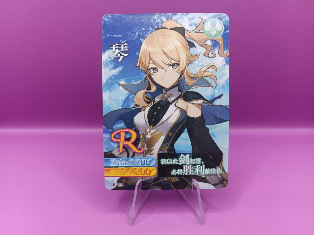 goods image
