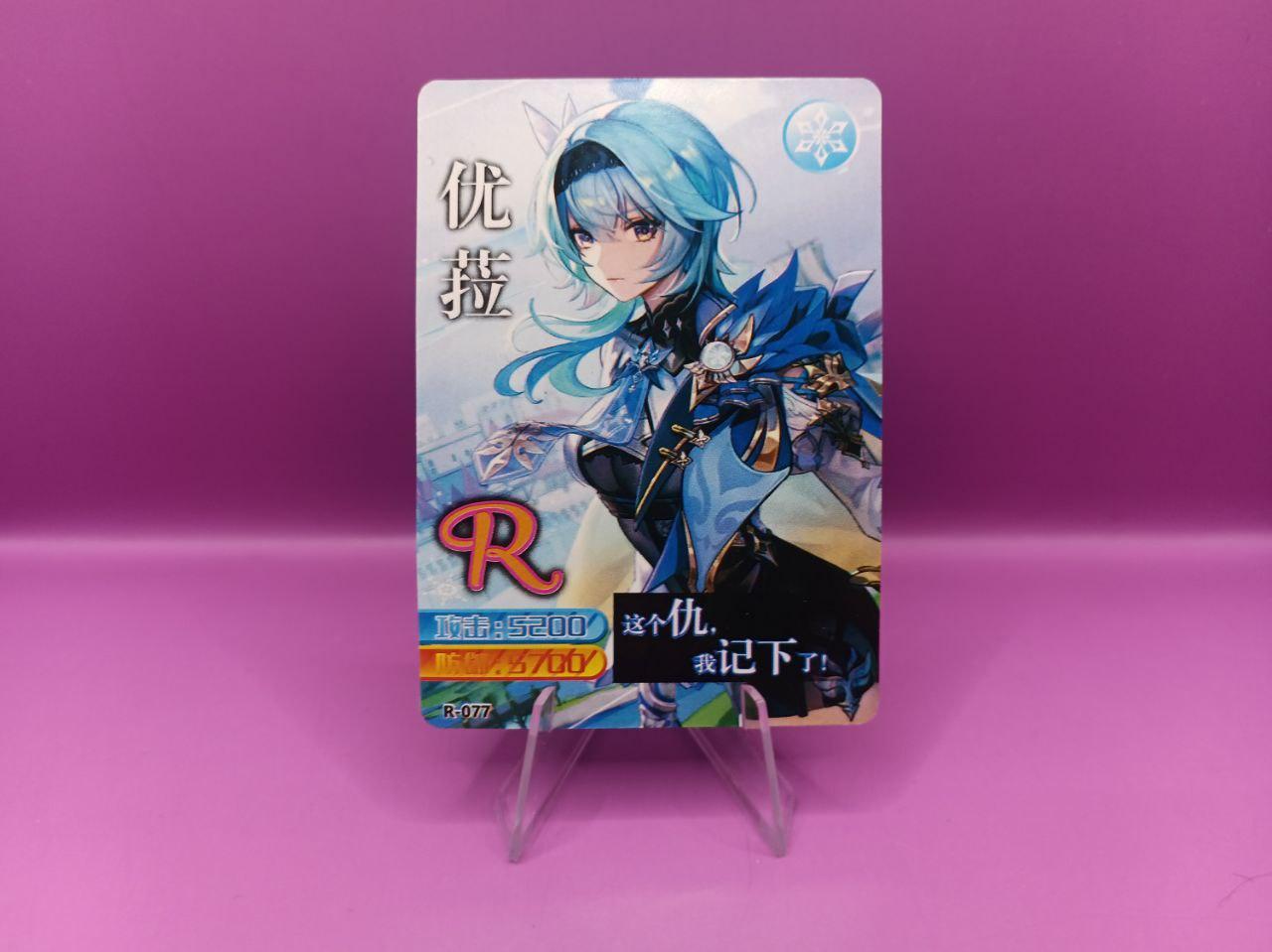 goods image