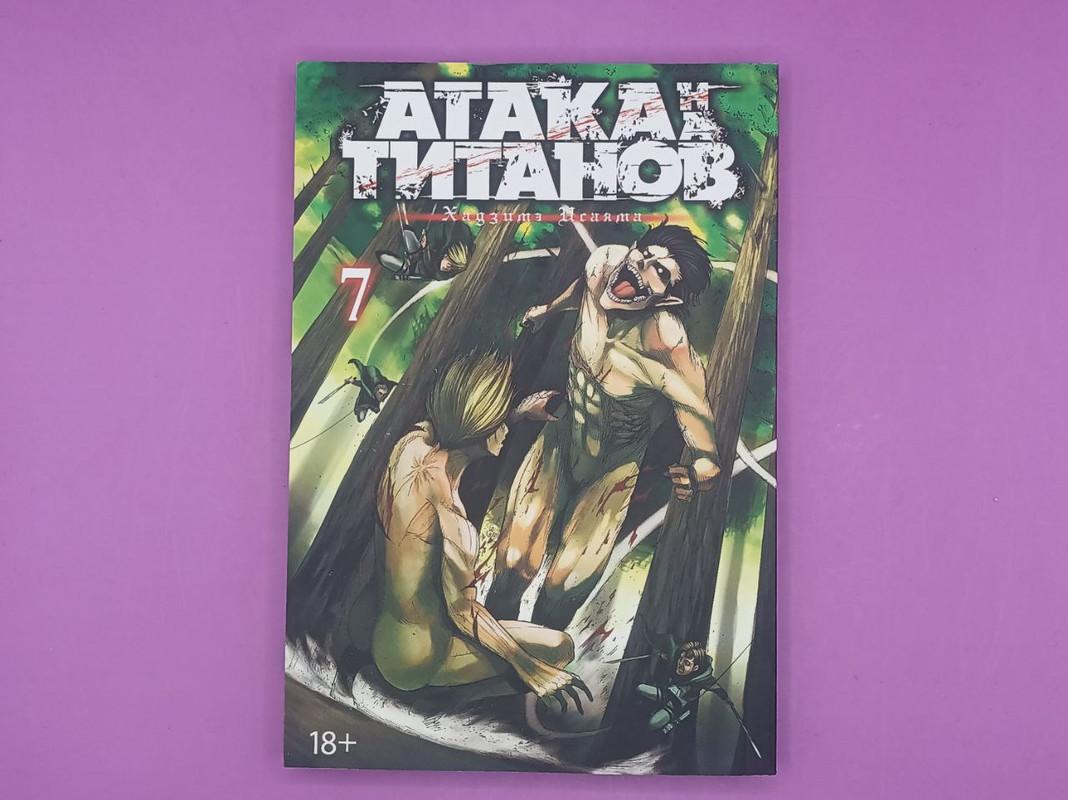 goods image