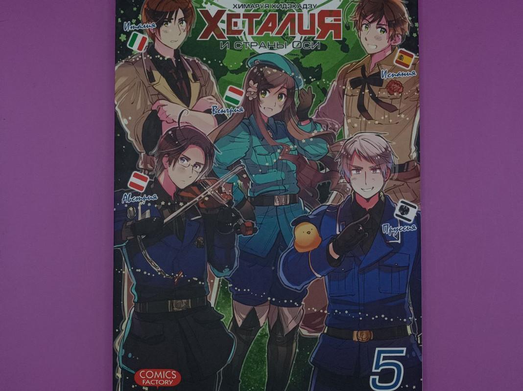 goods image