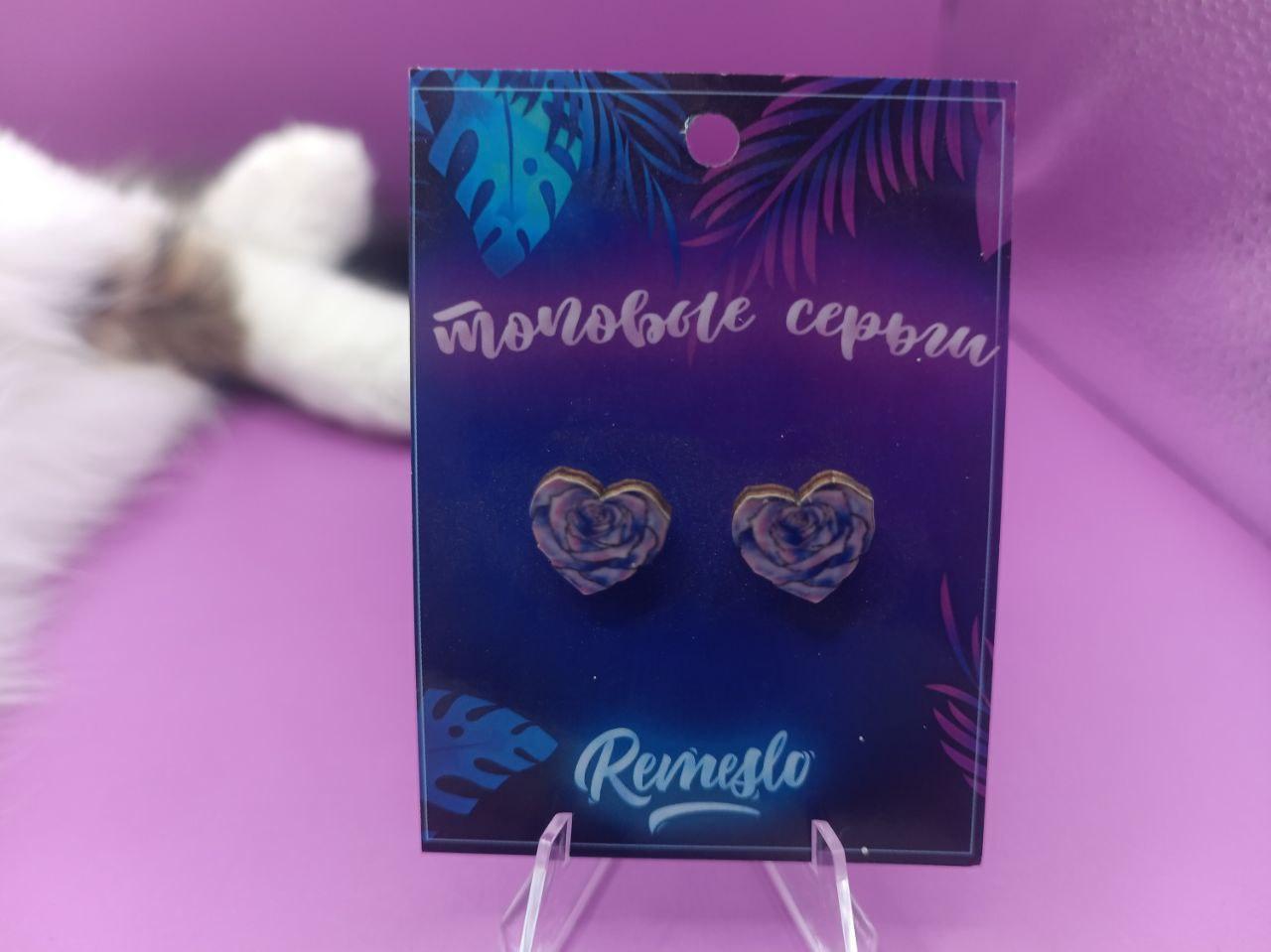 goods image