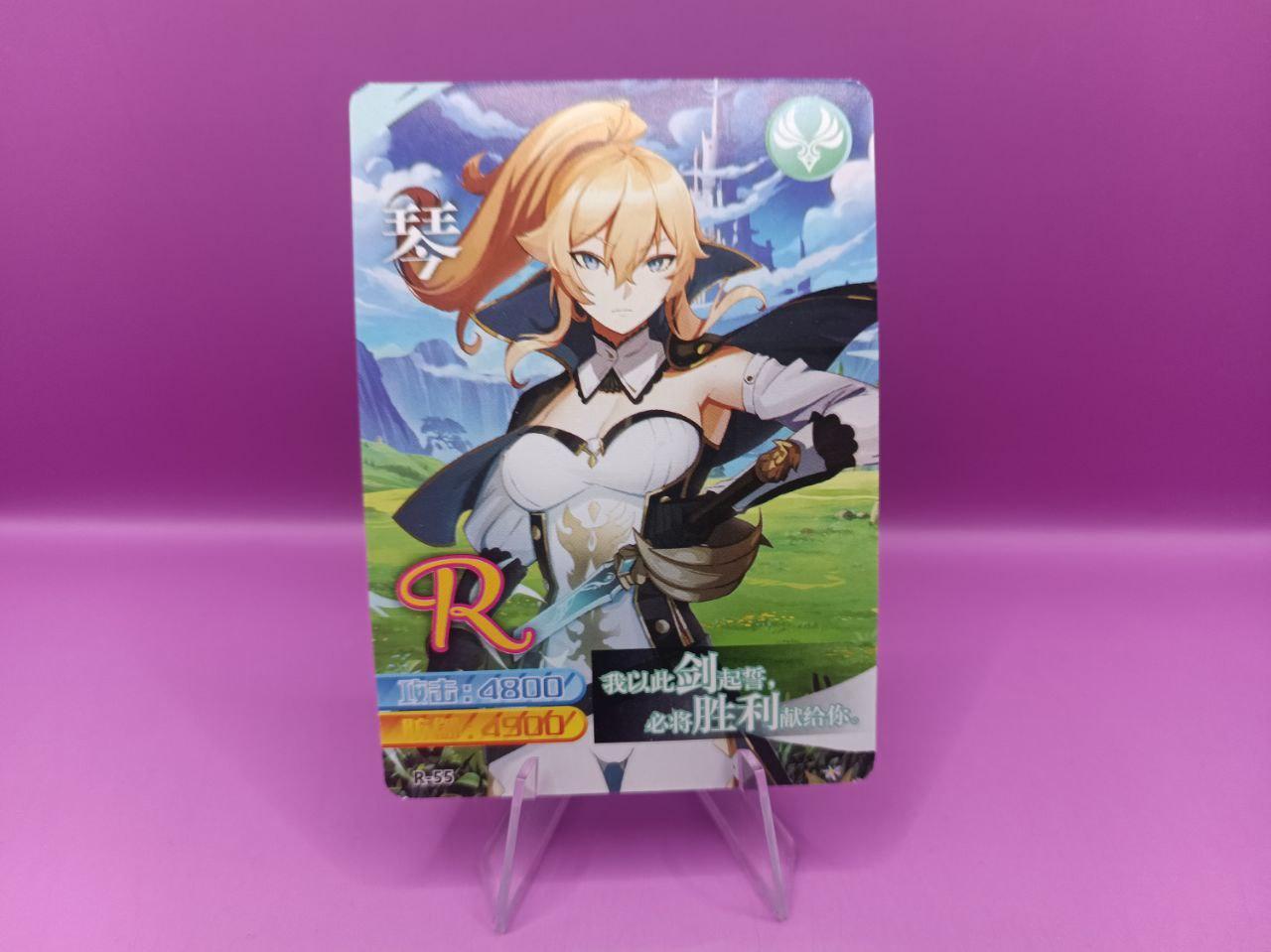goods image
