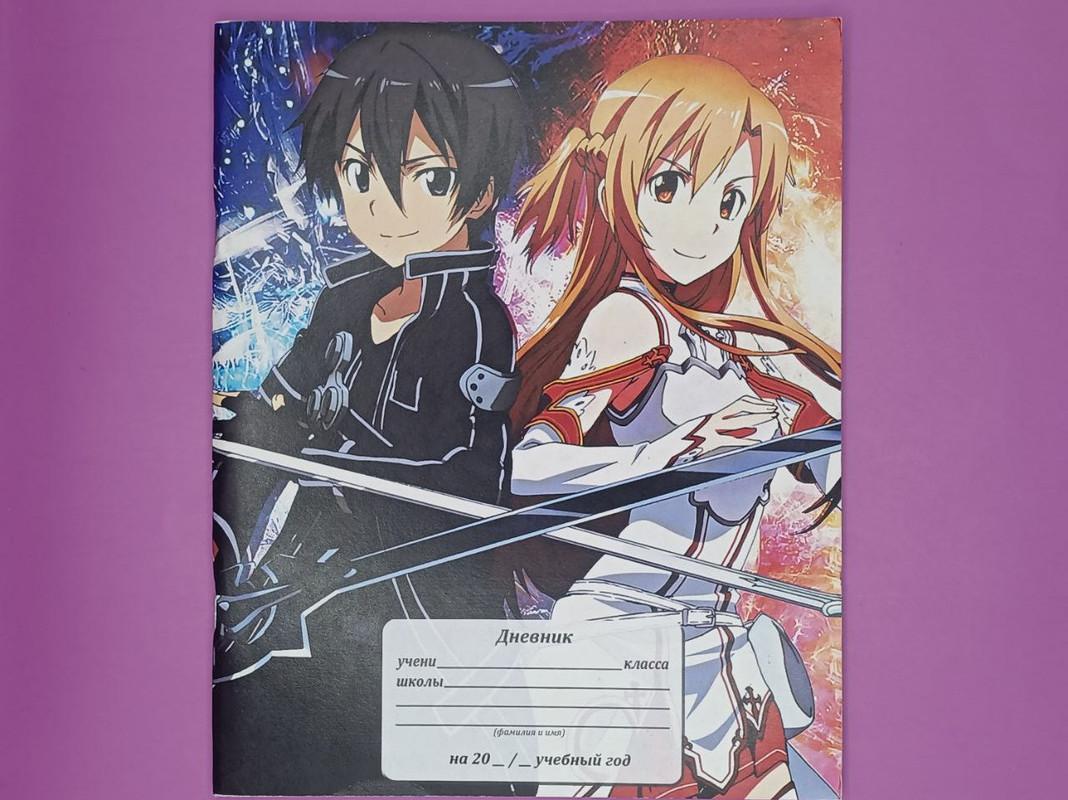 goods image