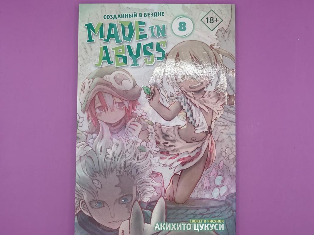 goods image