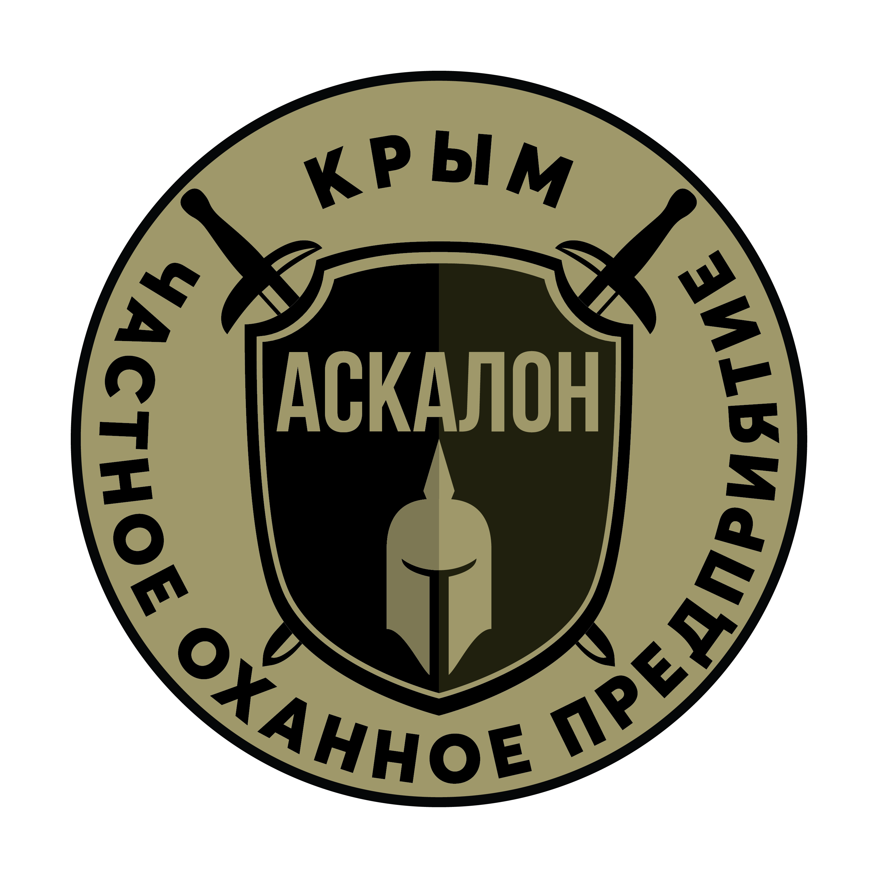 Логотип