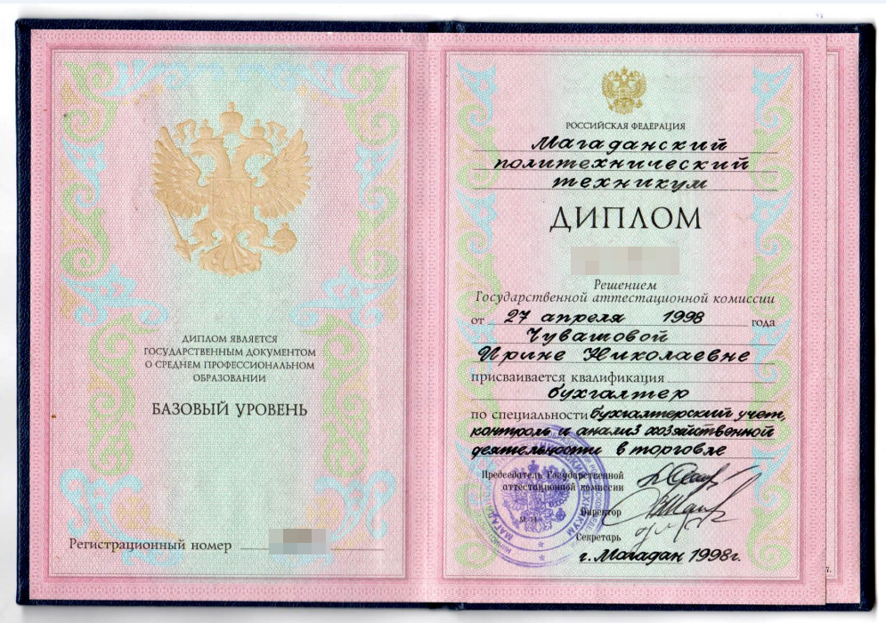 goods image