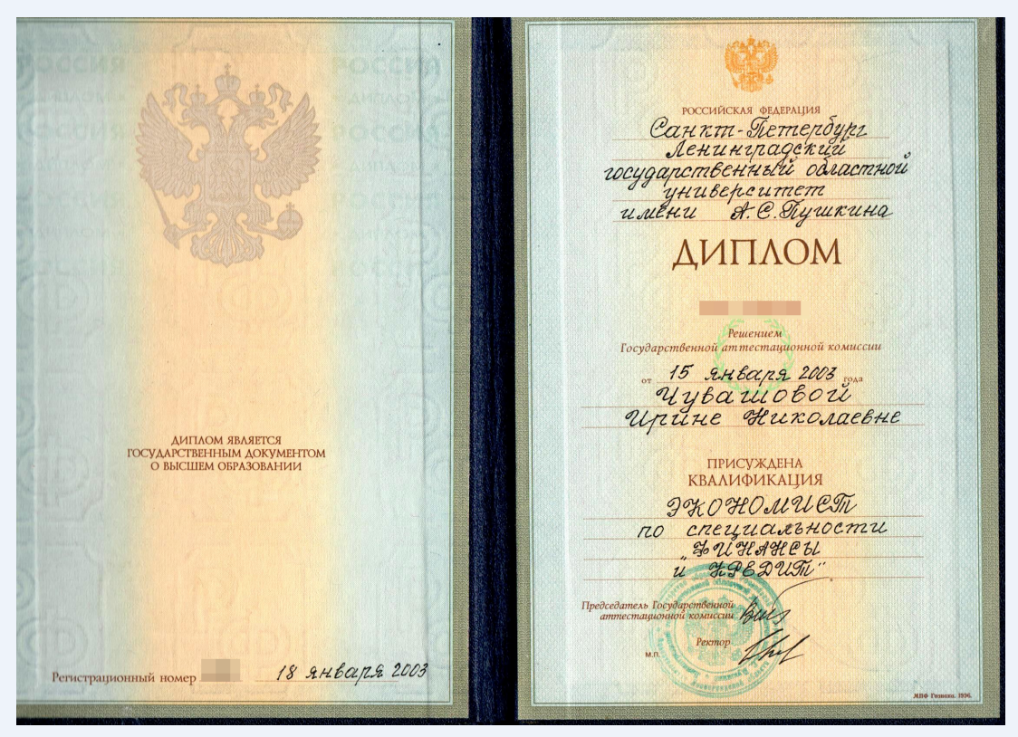 goods image