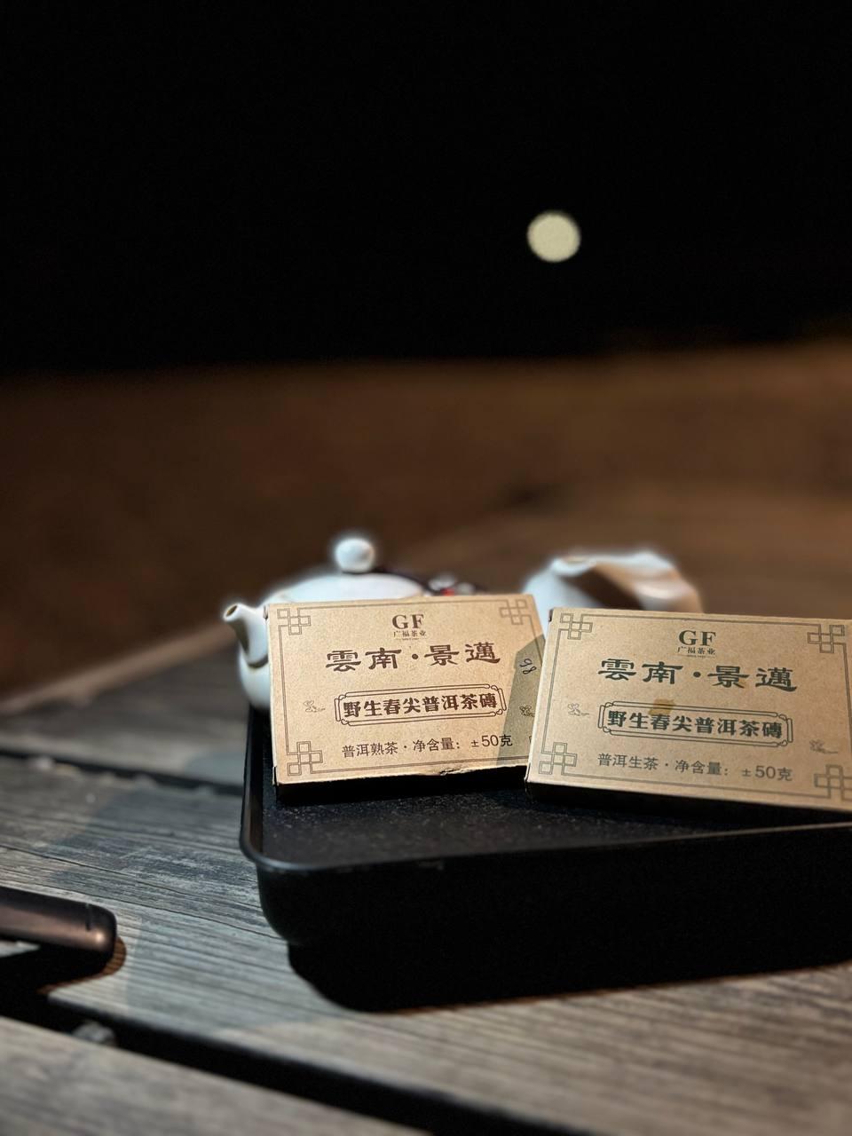 goods image