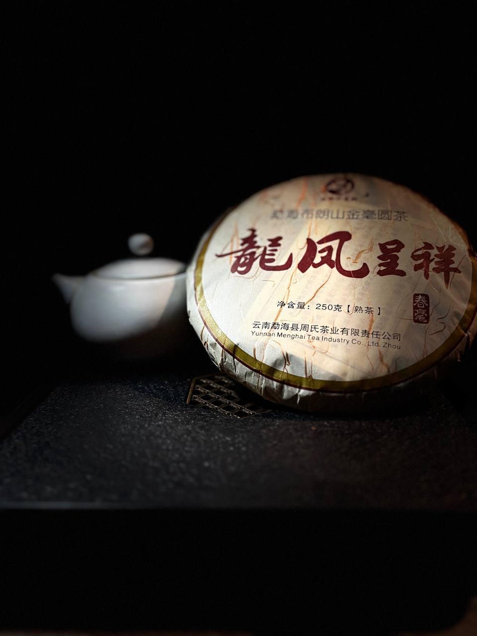 goods image