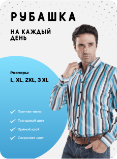 Инфографика для Озон магазинов