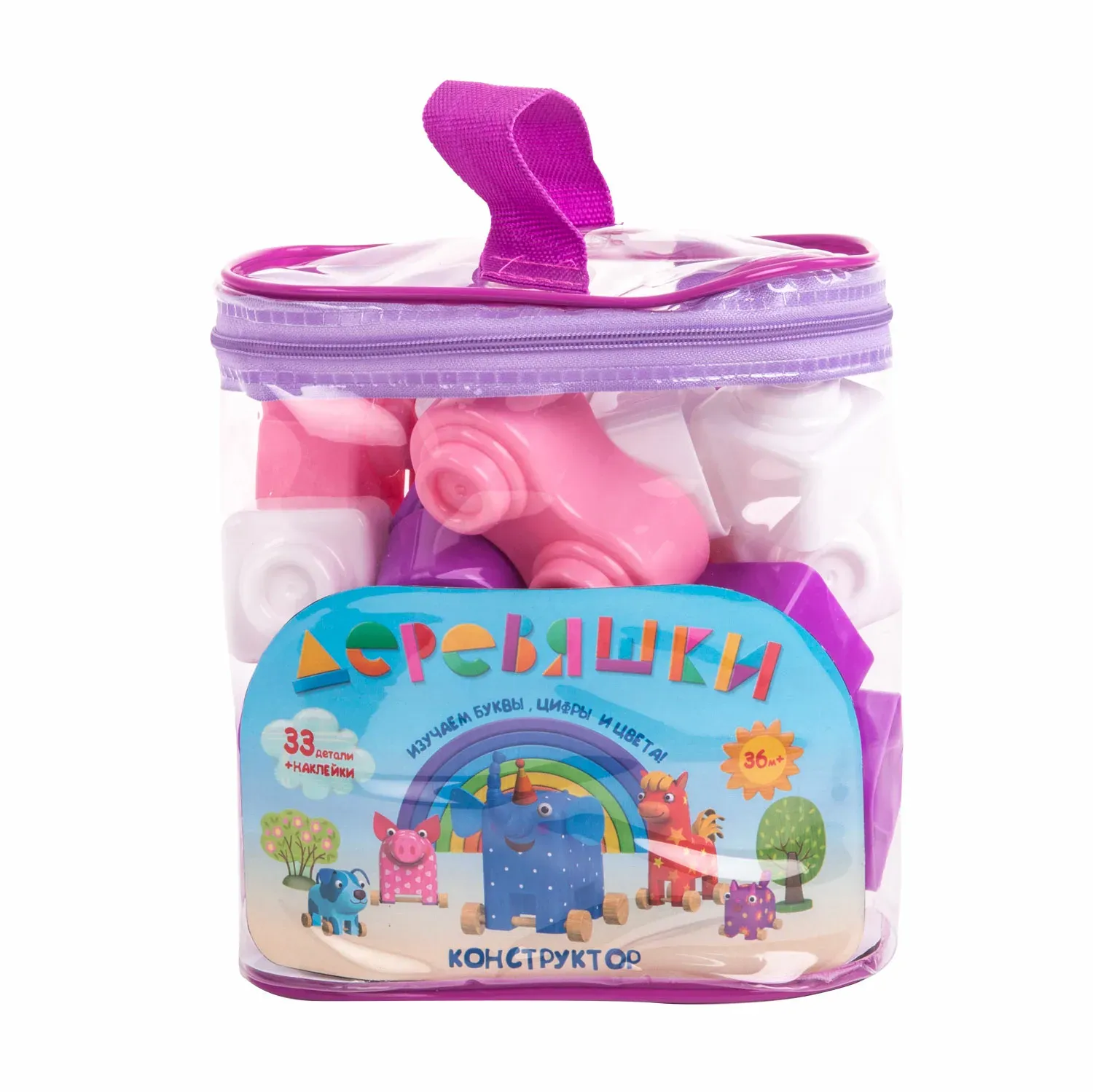 goods image