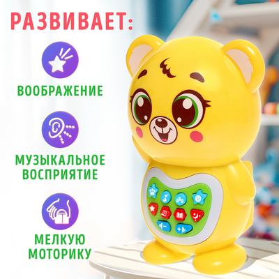goods image