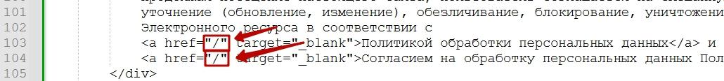 Важно знать