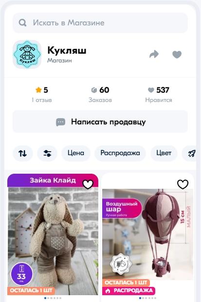 Оформление логотипа для Озон магазина