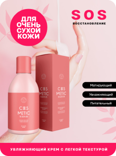 Инфографика для Озон магазинов