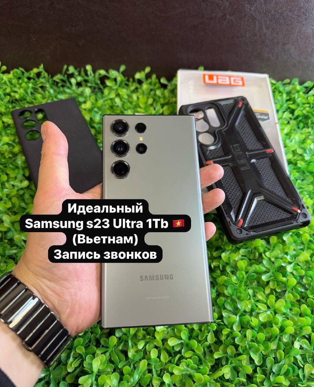 goods image
