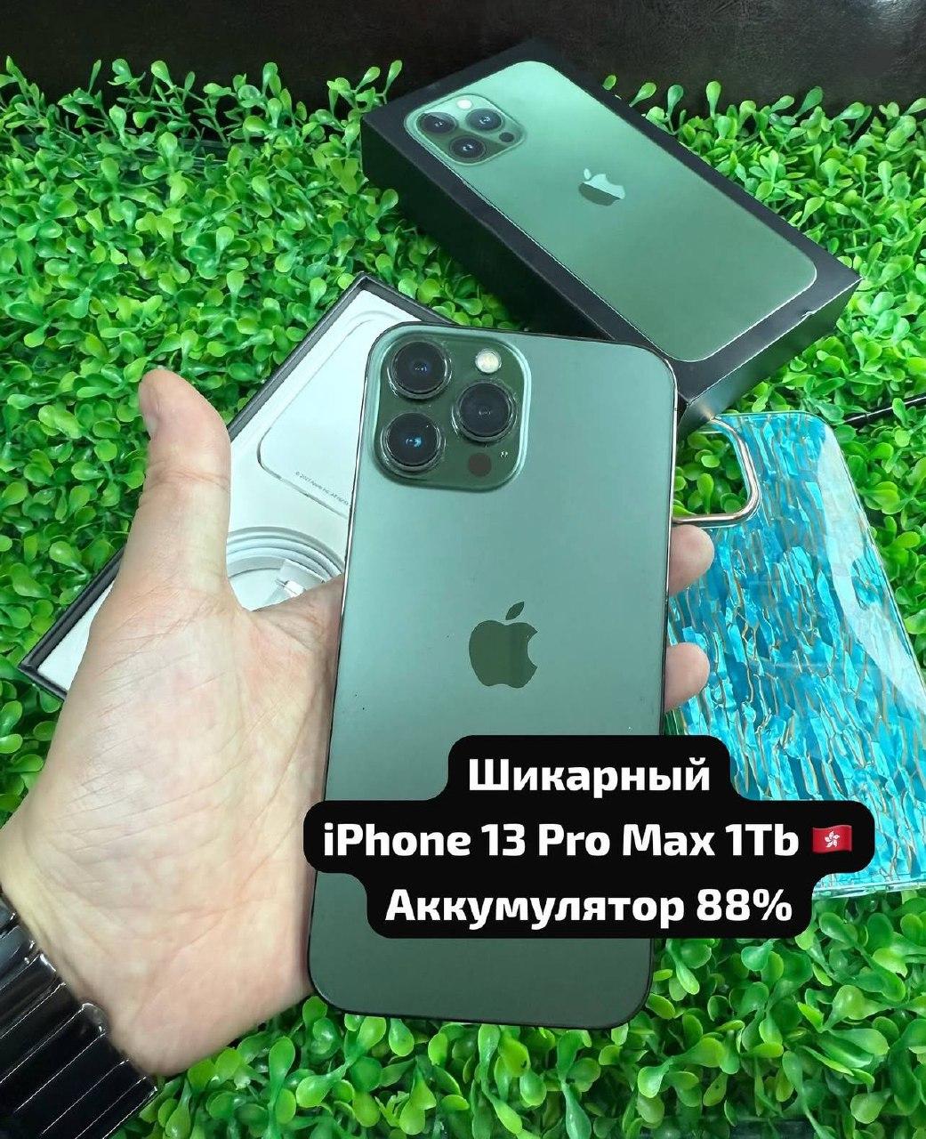goods image
