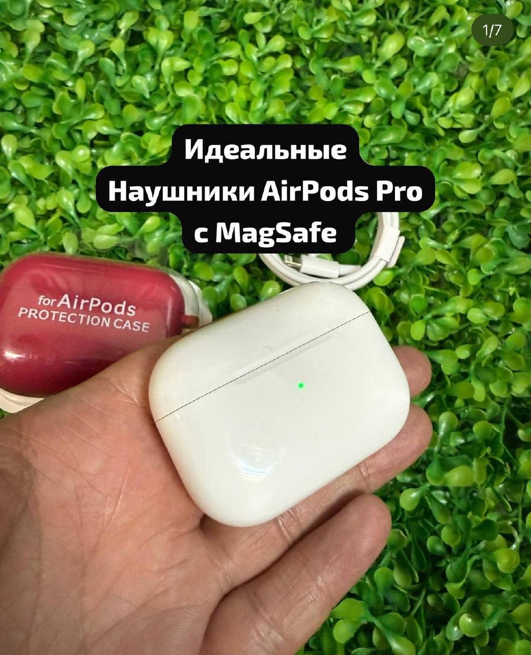 goods image
