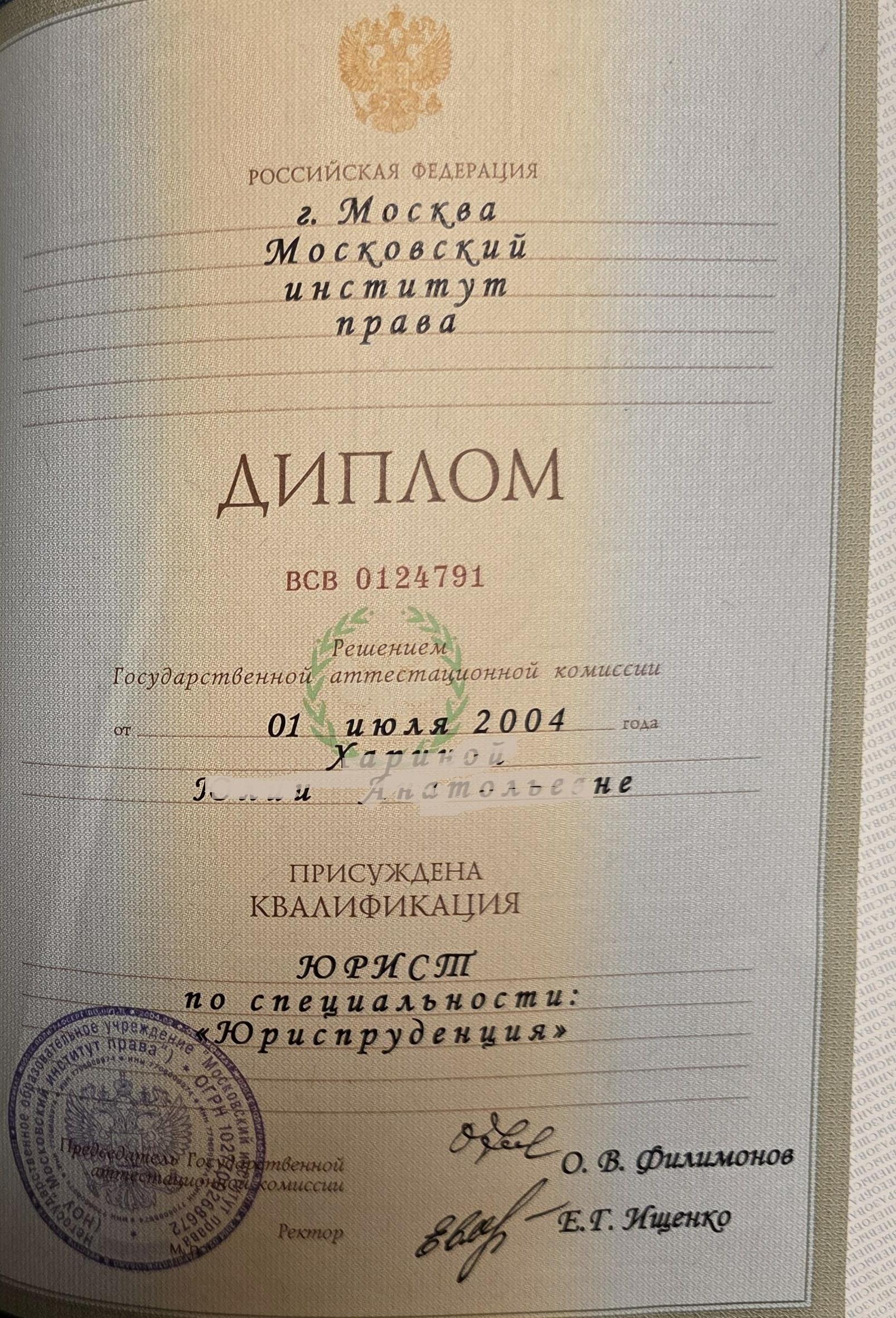 goods image