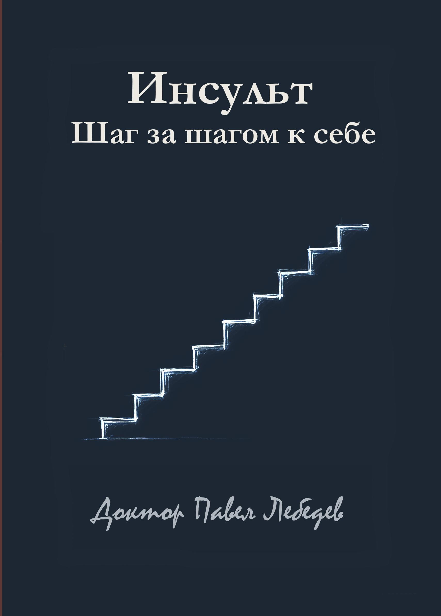 double image first part