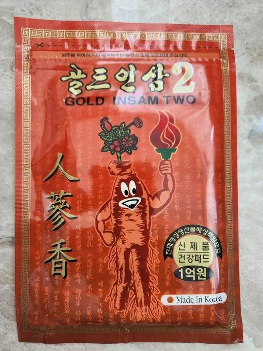 goods image