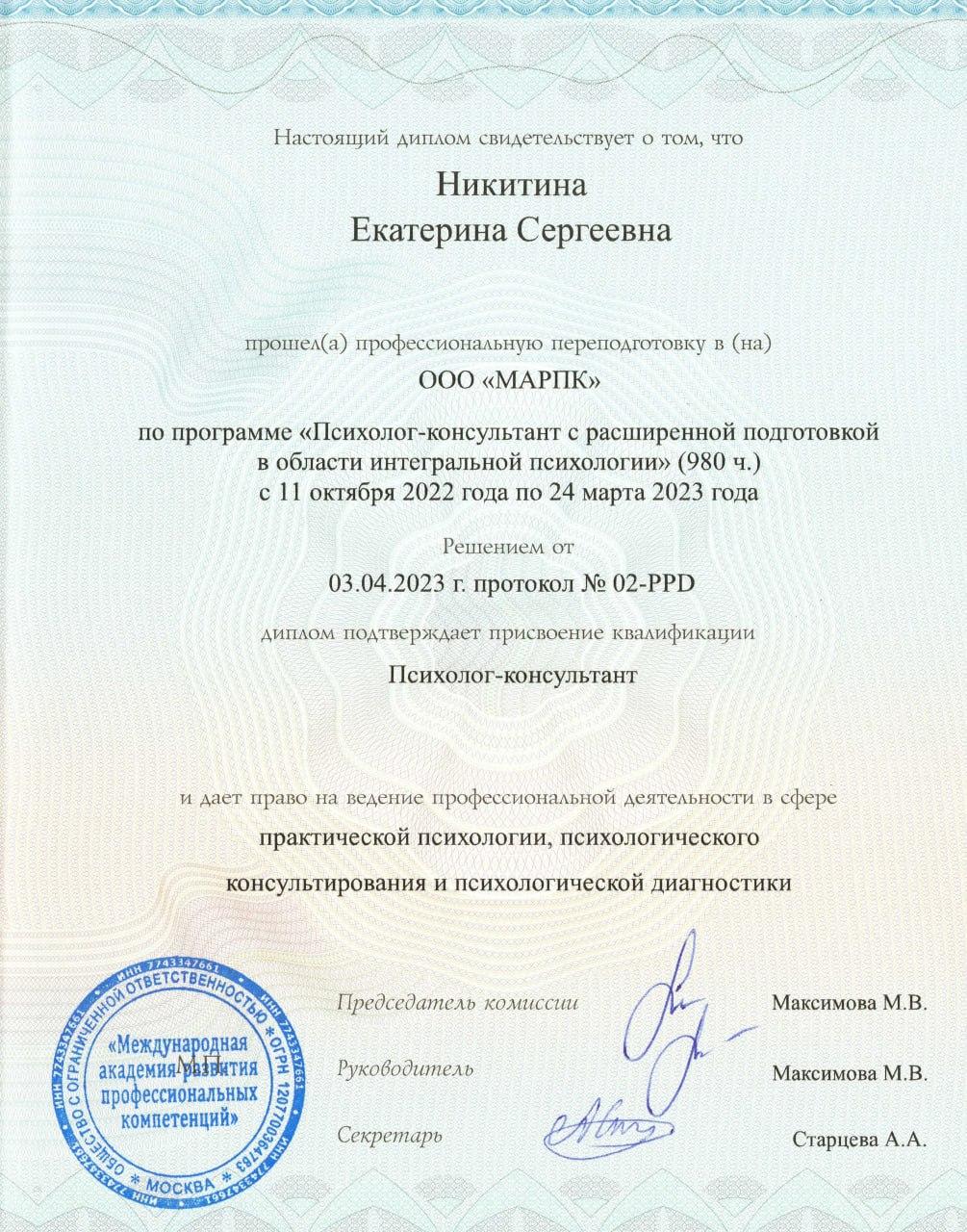 image alt