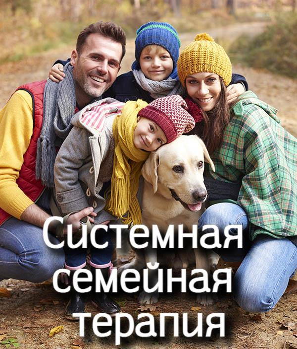 профессиональная помощь онлайн и в Москве